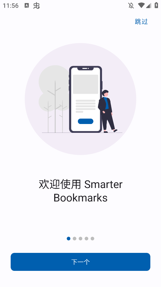 SmarterBookmarksappֻv1.2.8 °