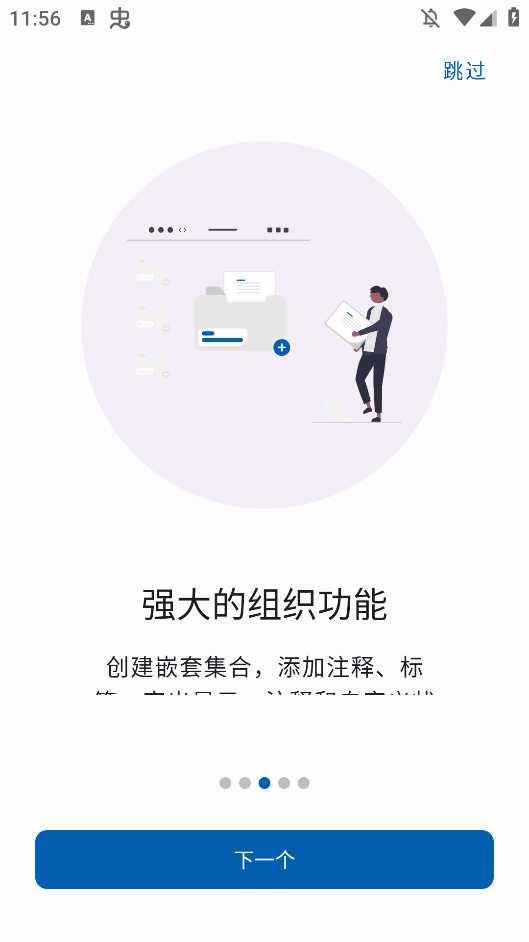 SmarterBookmarksappֻv1.2.8 °