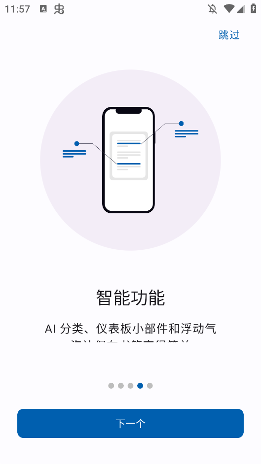 SmarterBookmarksappֻv1.2.8 °
