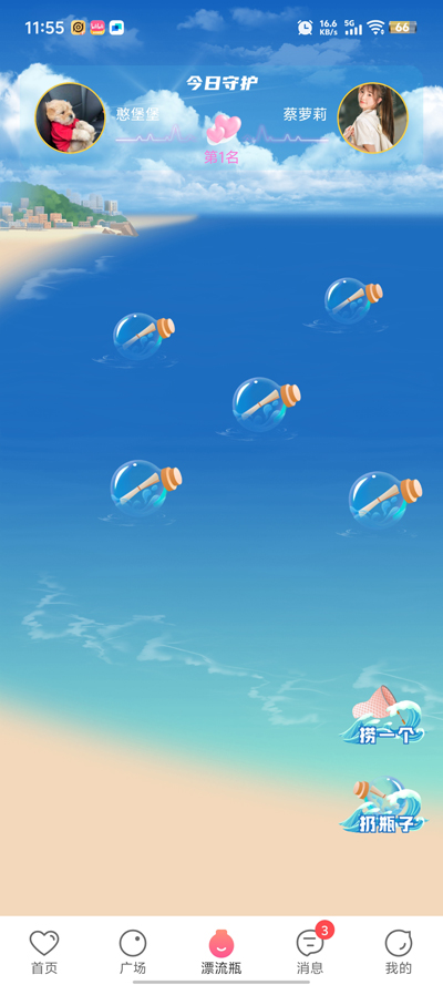 ͬԼapp°v1.0.7 ׿
