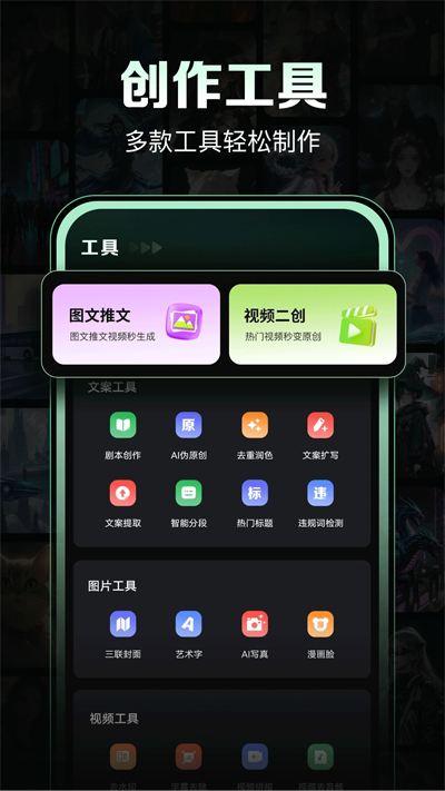 AIƵapp°v1.0.1 ֻ
