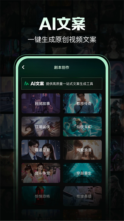 AIƵapp°v1.0.1 ֻ