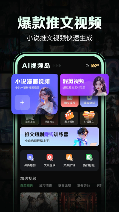 AIƵapp°v1.0.1 ֻ