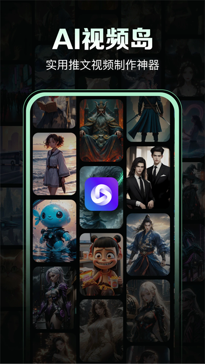 AIƵapp°v1.0.1 ֻ