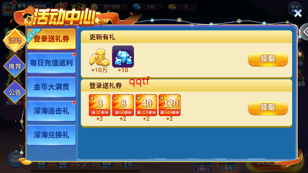 ǧڰعٷv5.10.107 ׿