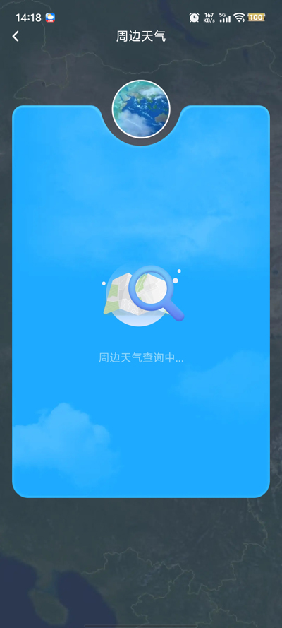 ԤǱapp°v1.0.03.00 ׿