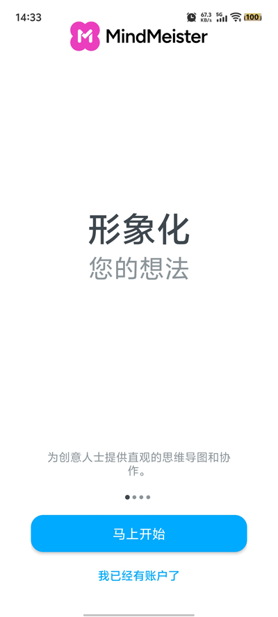 MindMeister˼άͼappٷv7.2.10 °