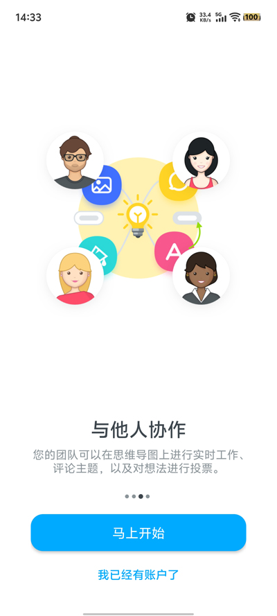 MindMeister˼άͼappٷv7.2.10 °