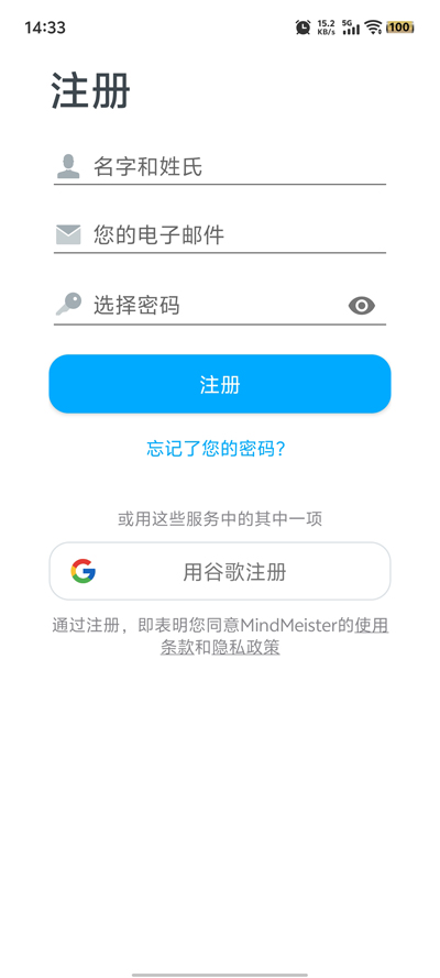 MindMeister˼άͼappٷv7.2.10 °