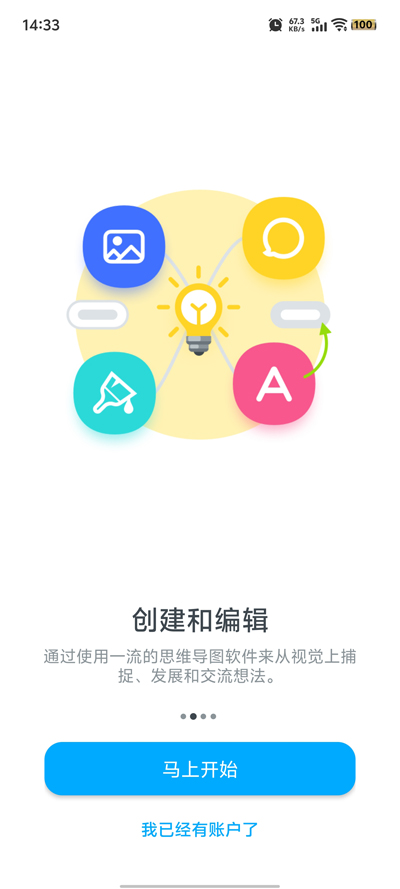 MindMeister˼άͼappٷv7.2.10 °