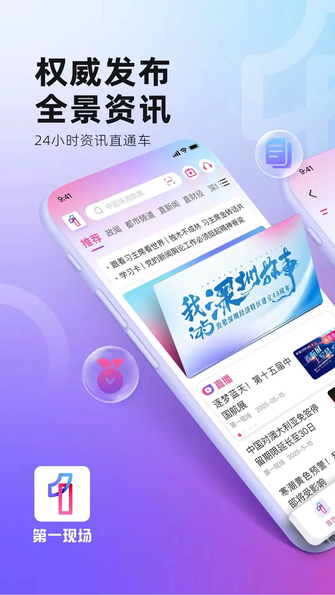 һֳappذ׿v8.0.2 °