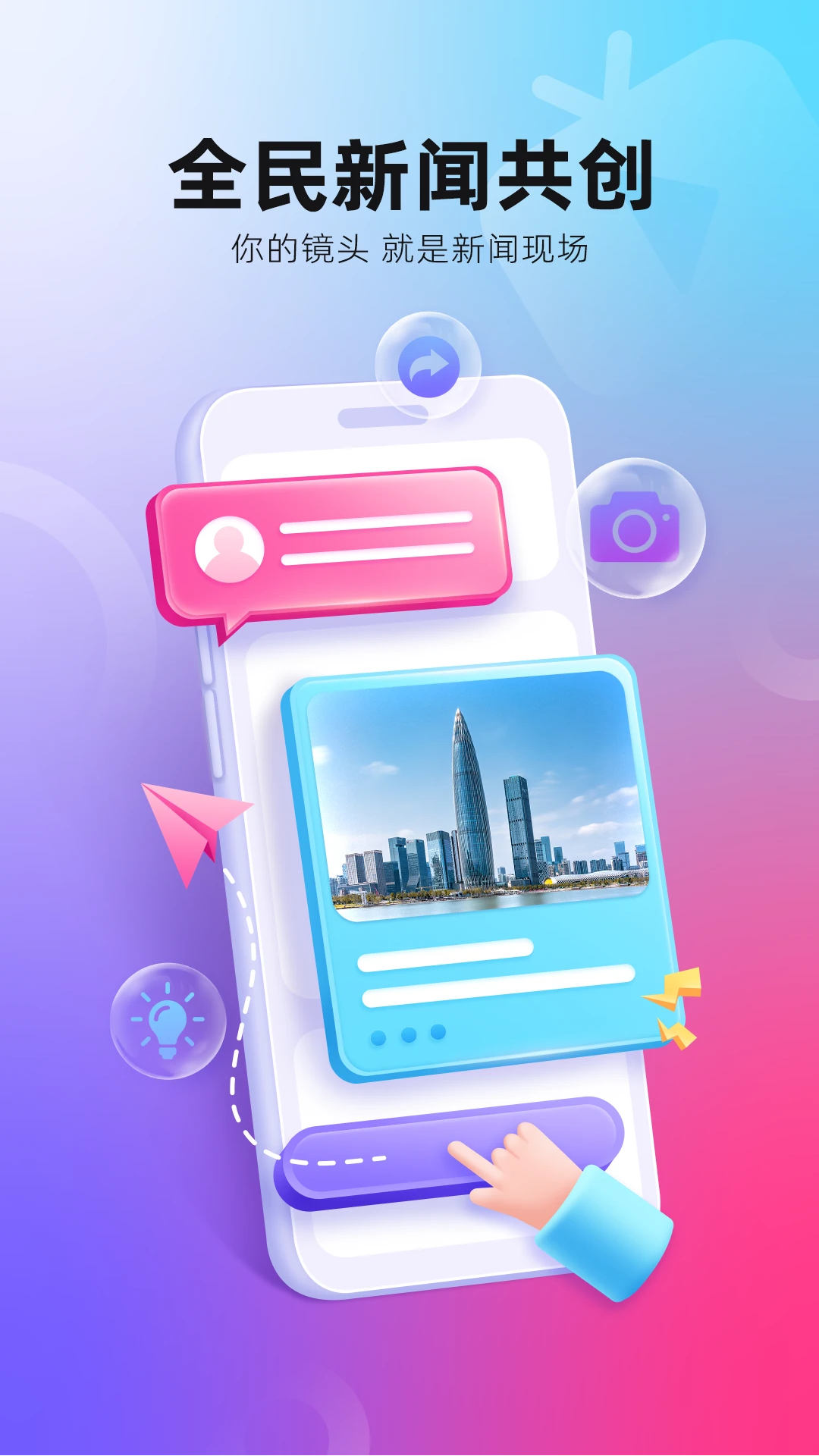 һֳappذ׿v8.0.2 °