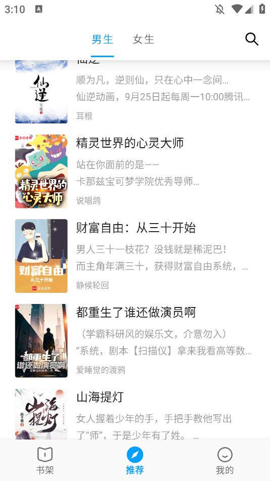 С󴿾ٷappv12.8.9 °