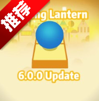 rlưRolling LanternV6.0.0 °