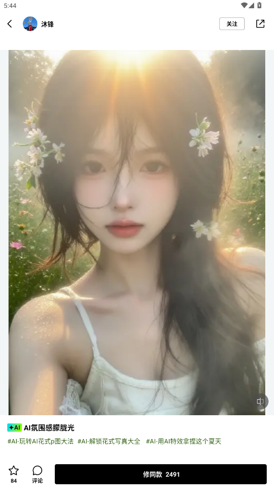App xingtuͼ°汾v12.5.1 ֻ
