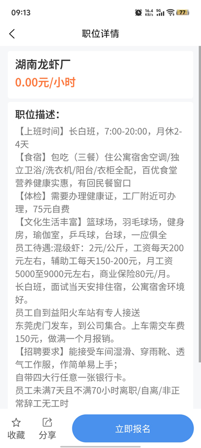 Ȳapp°v20250627 ٷ