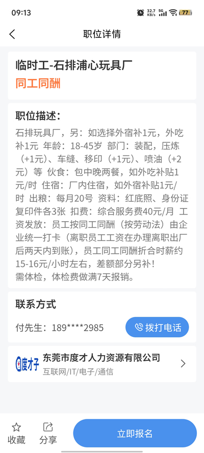 Ȳapp°v20250627 ٷ