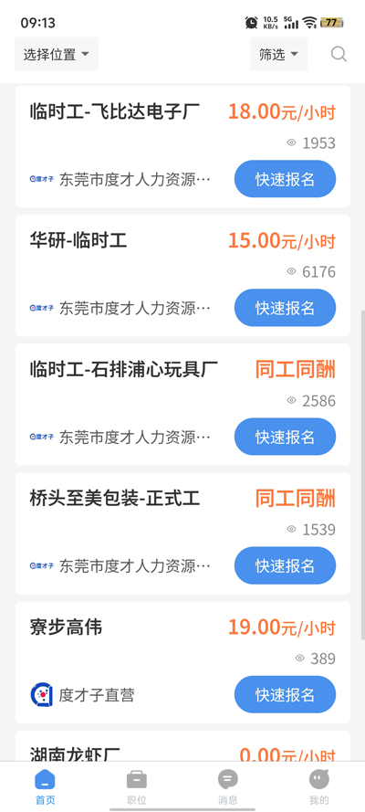 Ȳapp°v20250627 ٷ