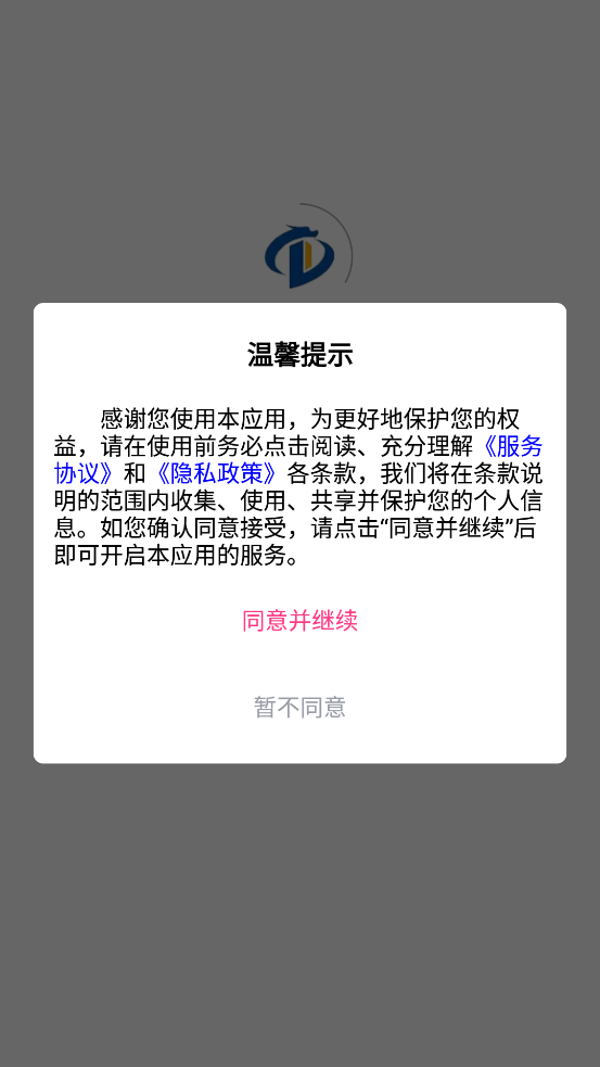 ɽװƽ̨app°v6.64.1 ׿