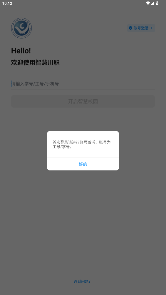 ǻ۴ְapp°v1.0.1 ׿