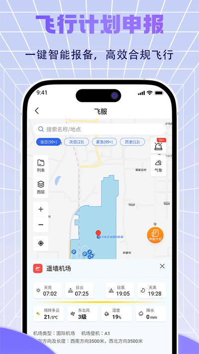 ϵͿapp°v1.0 ׿