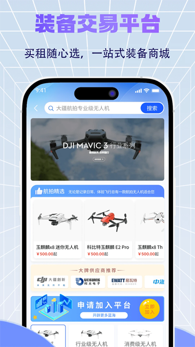 ϵͿapp°v1.0 ׿