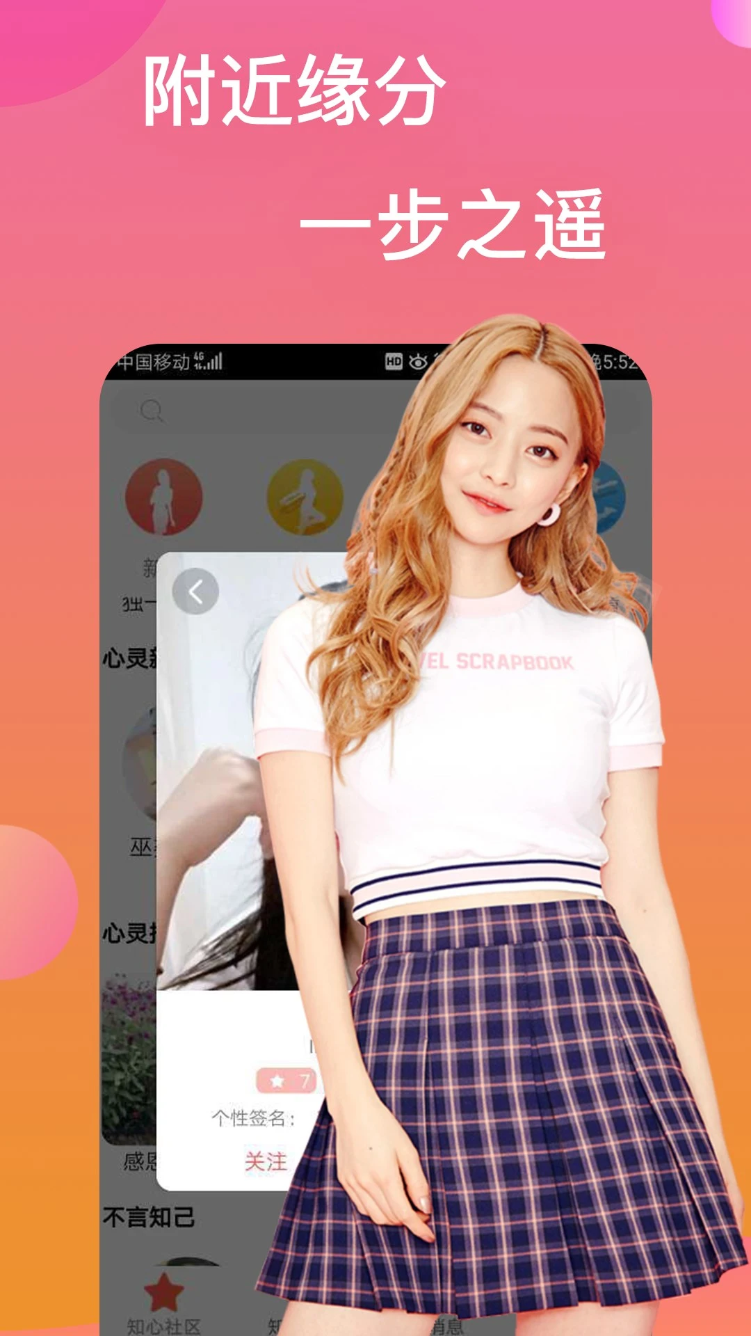 ղappٷv1.0.1 ׿