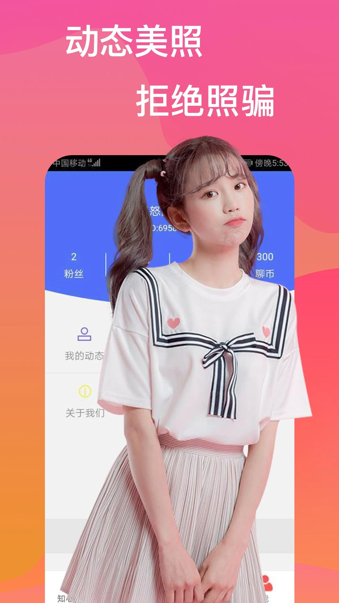 ղappٷv1.0.1 ׿