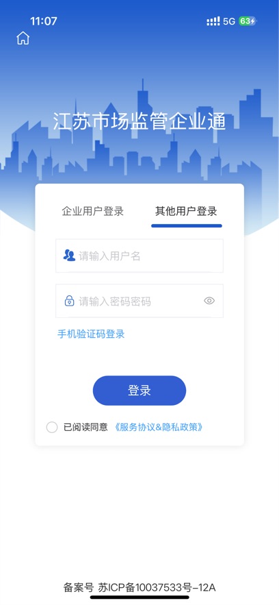 ҵͨappֻv1.2.7 ׿