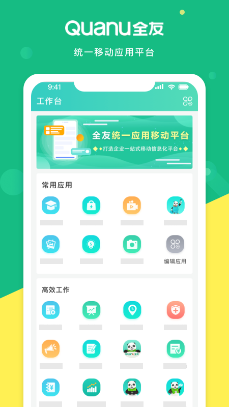èǵٷAppv1.3.6 °
