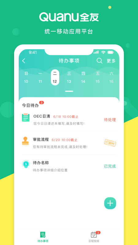 èǵٷAppv1.3.6 °