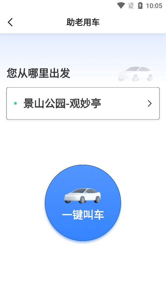 Яapp°v5.50.2.0001 ׿