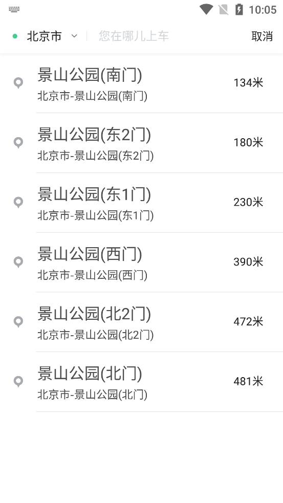 Яapp°v5.50.2.0001 ׿