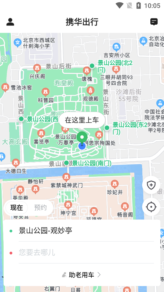 Яapp°v5.50.2.0001 ׿