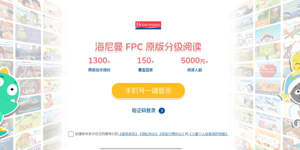 FPCٷ氲װv1.0.1 ֻ