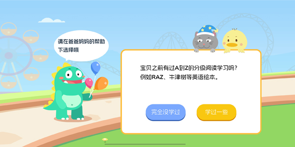 FPCٷ氲װv1.0.1 ֻ