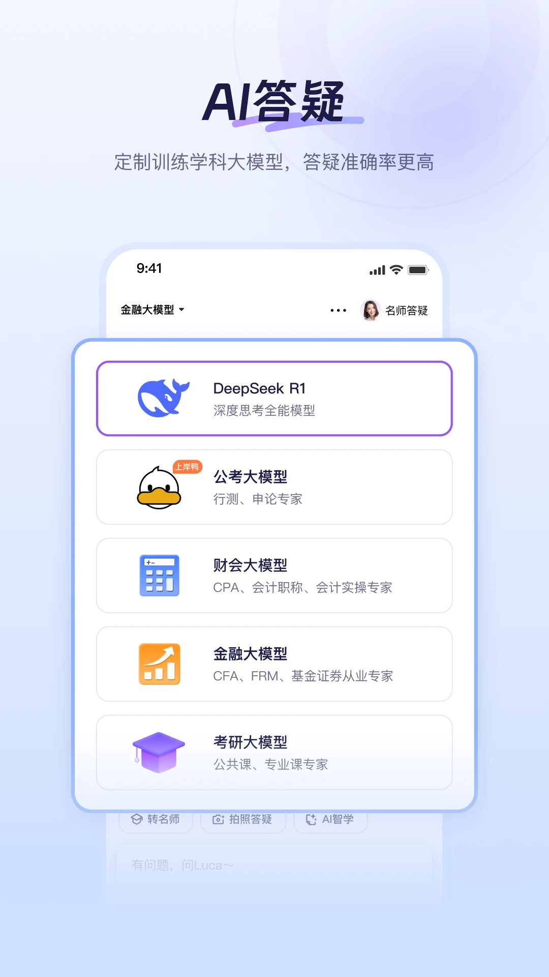 Lucaѧϰapp°v1.1.3 ٷ