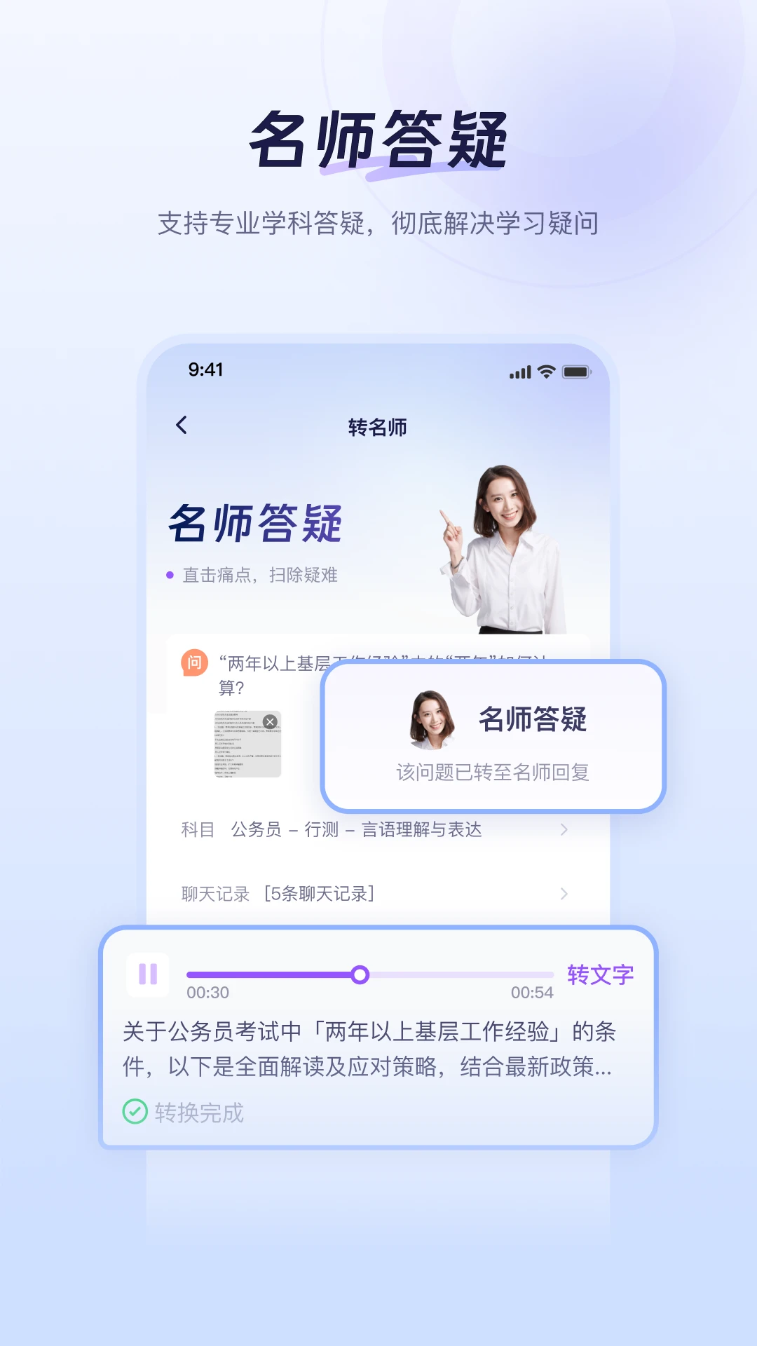 Lucaѧϰapp°v1.1.3 ٷ