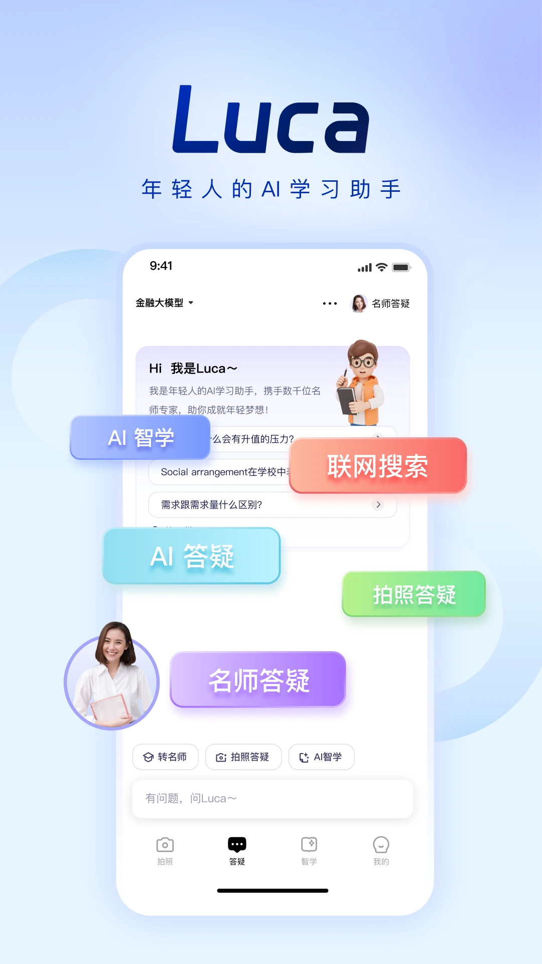 Lucaѧϰapp°v1.1.3 ٷ