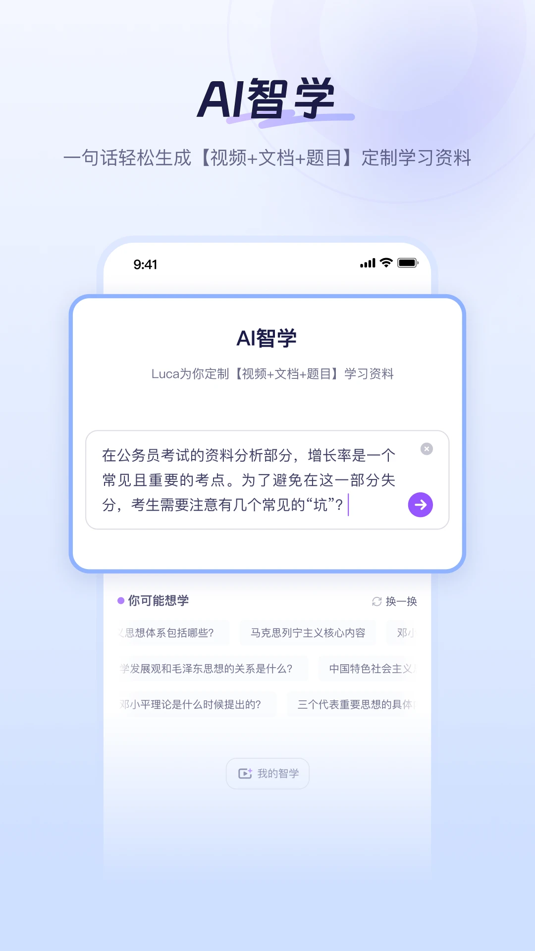 Lucaѧϰapp°v1.1.3 ٷ