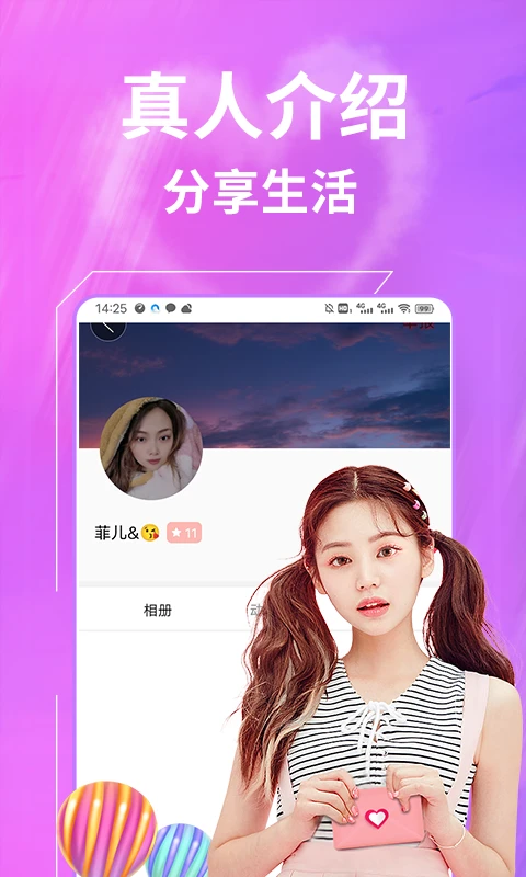 һԼԼapp°v1.1.9 ٷ