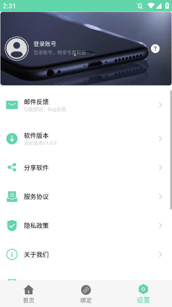 ԶappֻV1.0.6 °