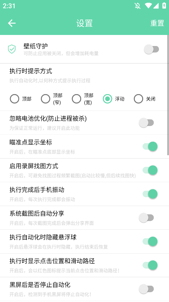 ԶappֻV1.0.6 °