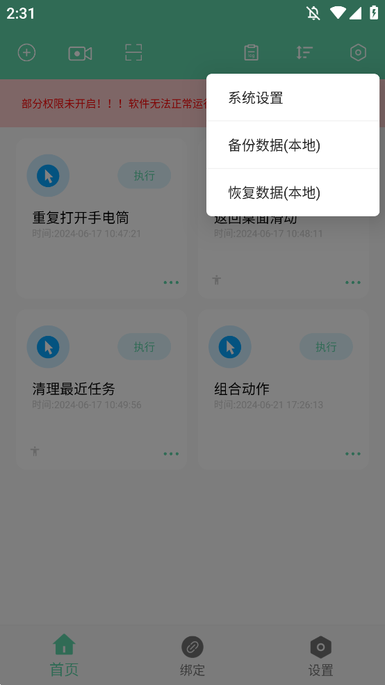ԶappֻV1.0.6 °