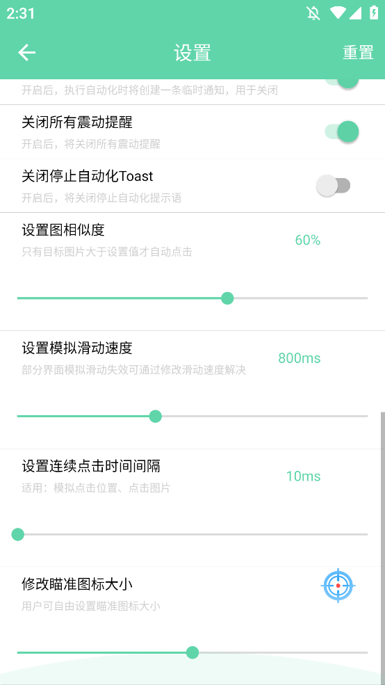 ԶappֻV1.0.6 °