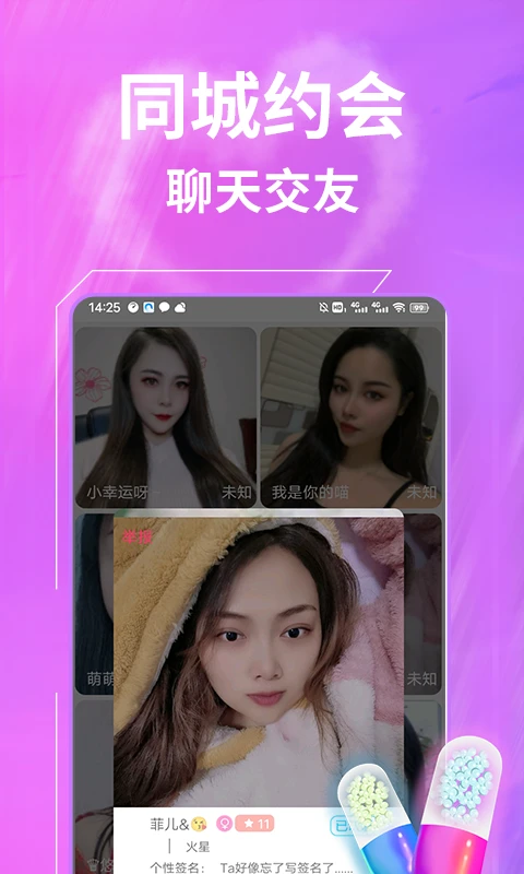 һԼԼapp°v1.1.9 ٷ