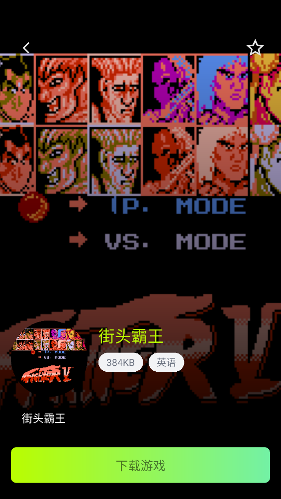Ϸƽ̨appv1.0.3 °
