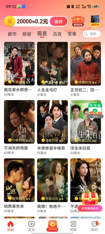 ֿapp°v1.0.1 ٷ