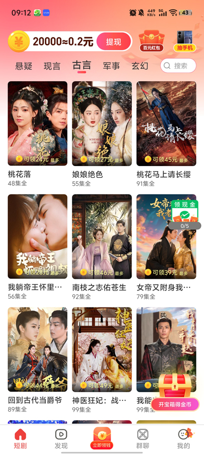 ֿapp°v1.0.1 ٷ