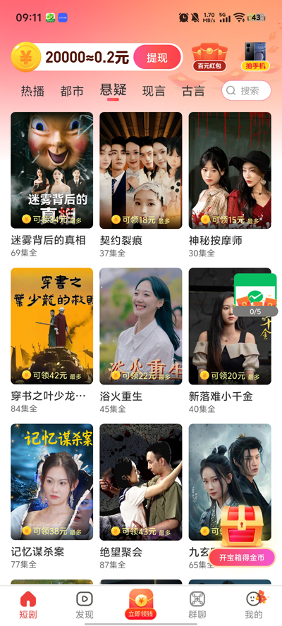 ֿapp°v1.0.1 ٷ